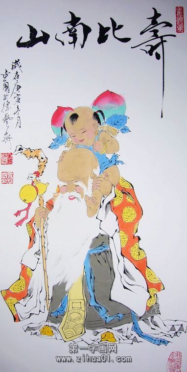 贺寿寿星图 - 第一字画网 powered by hishop